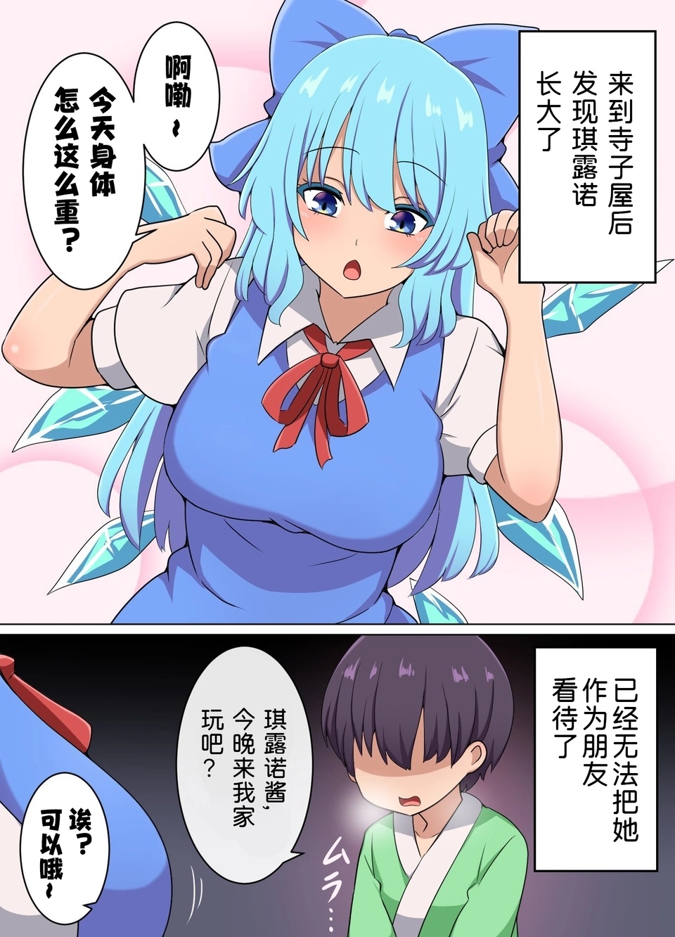 已经无法作为朋友了 ​​​