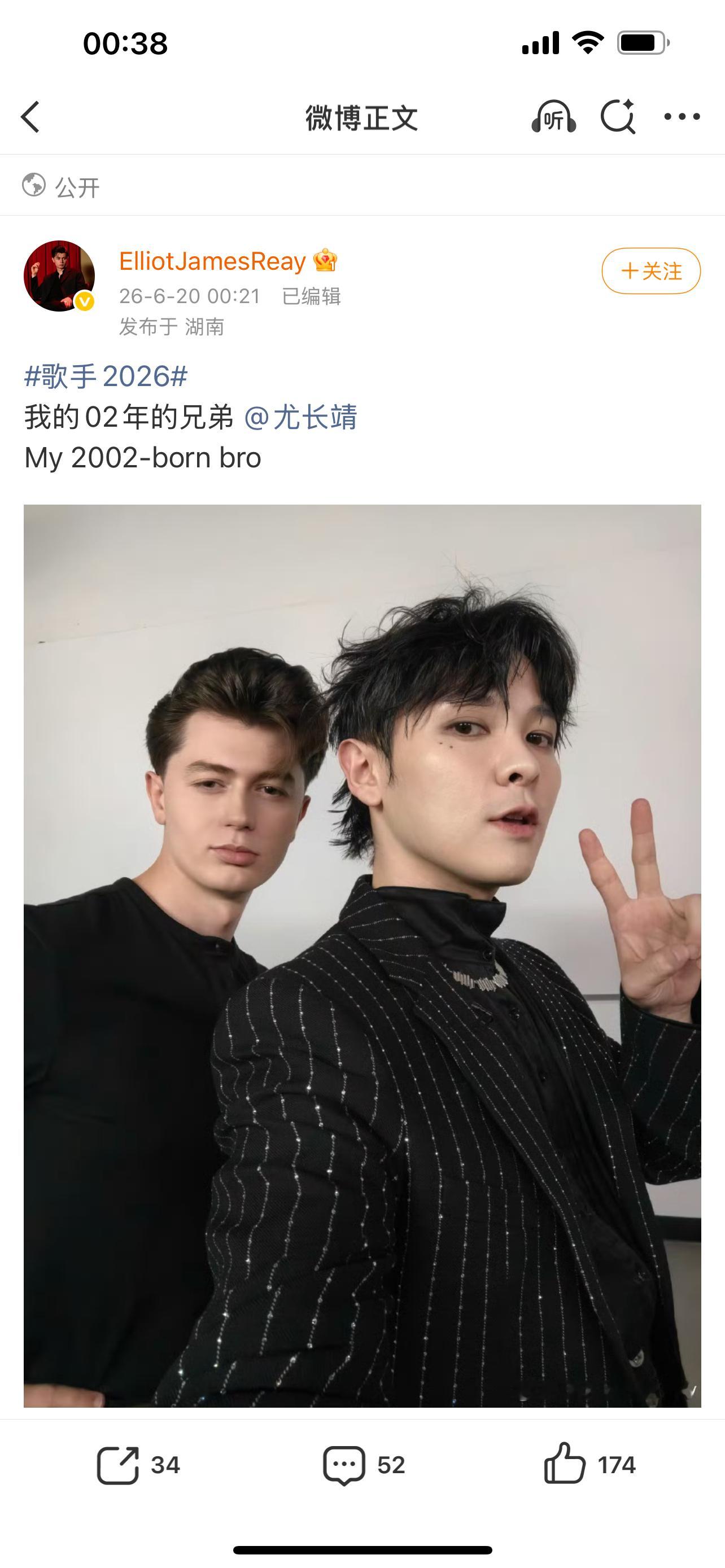 02年brother已经合上照了哈哈哈 