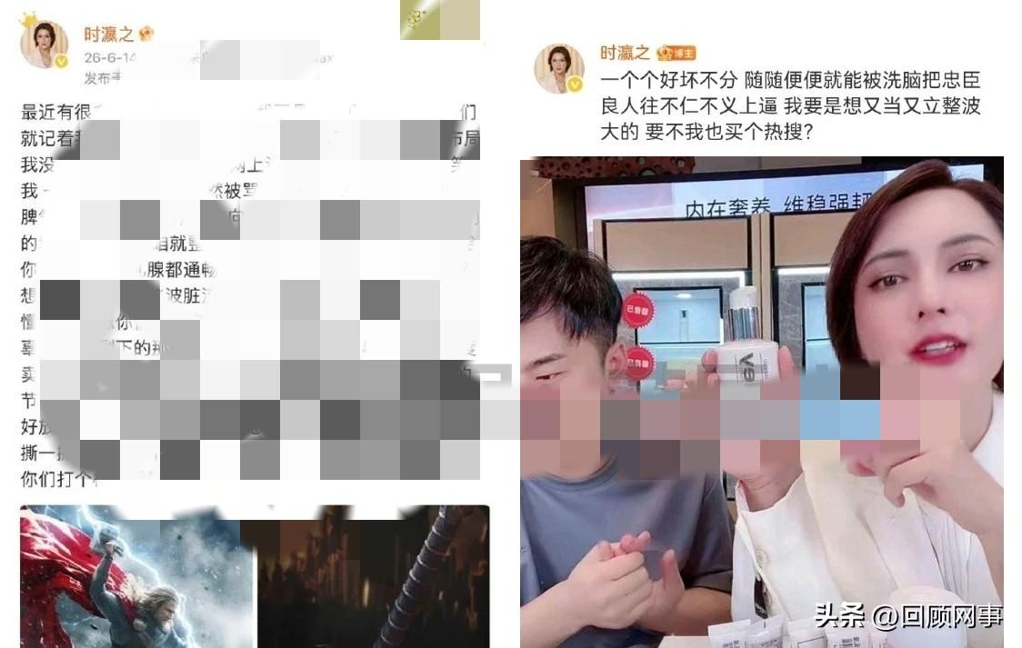 时大漂亮急眼准备撕x爆料，怒斥818粉丝忠奸不分将自己逼入绝境，出手便可一招制胜