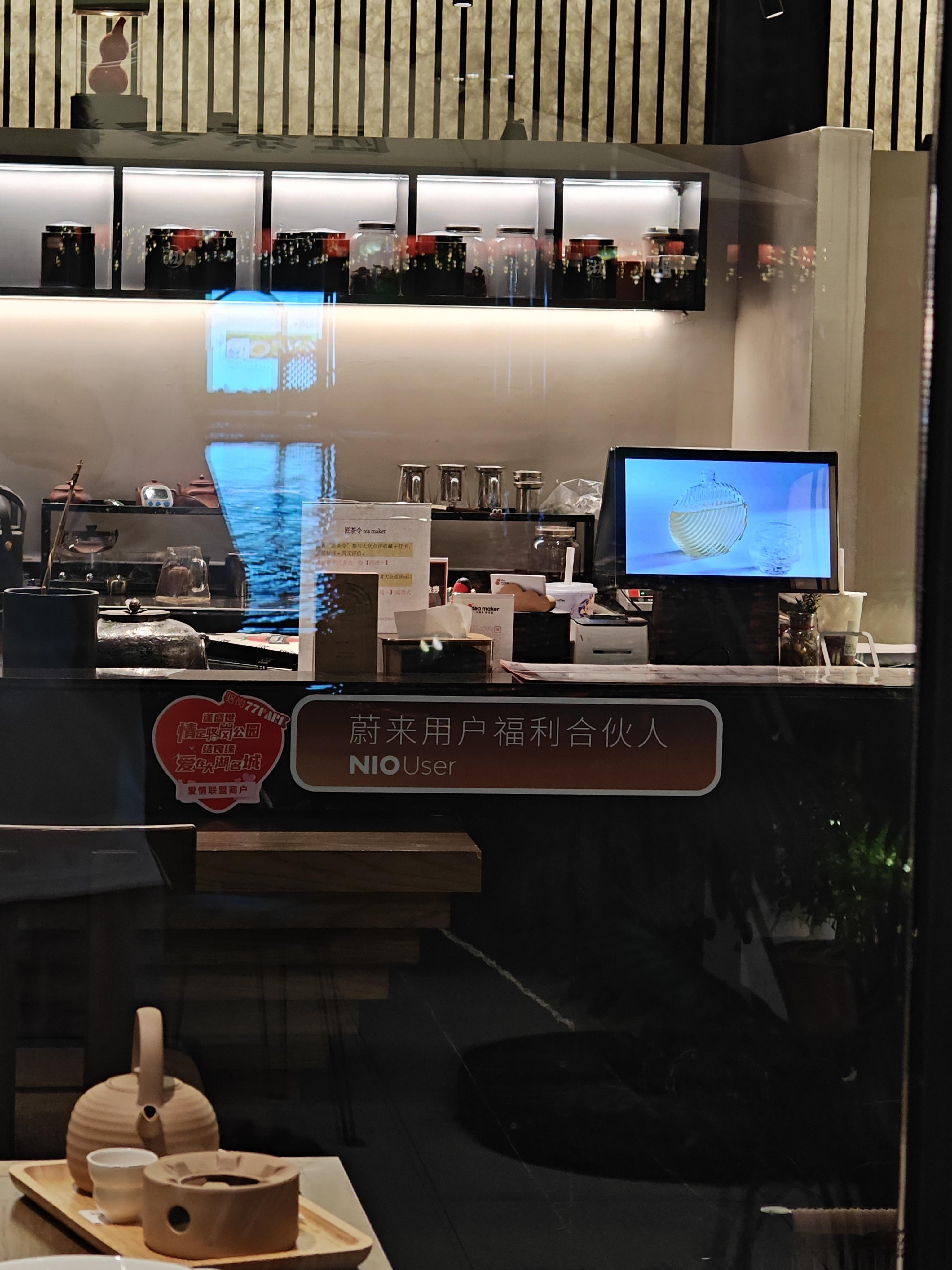 看完发布会在园区里溜达本来啥也不想进，突然看到了这…扫码送果盘…也太好了蔚来汽车