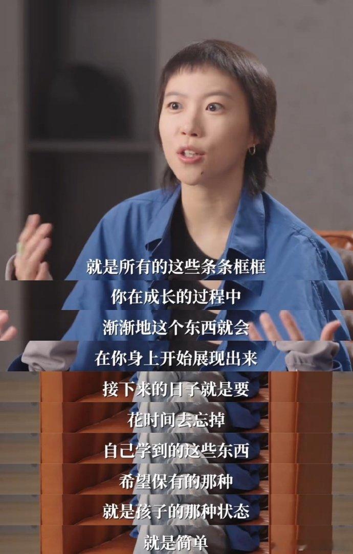 窦靖童叛逆里长出底气太认同这番感悟了！虚假的和谐毫无意义，窦靖童看得透彻，活得也