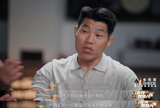为什么越优秀的人越难找对象看完《舍得智慧人物》张伟丽这期深有感触，冠军从不是孤身