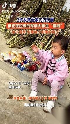 一座零食山，堆在了一个3岁小女孩的脚边。
你没看错，就是那种小山包，全是吃的。
