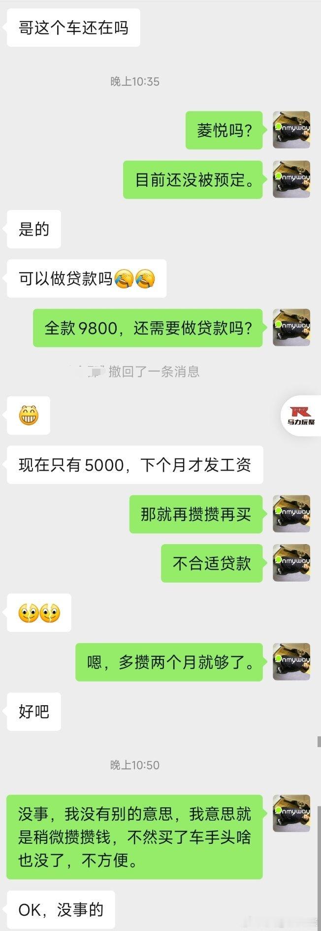 马力玩聚老马在路上 晚上有个车友问我：这台车（菱悦V3）还在吗？我说没卖呢（周末