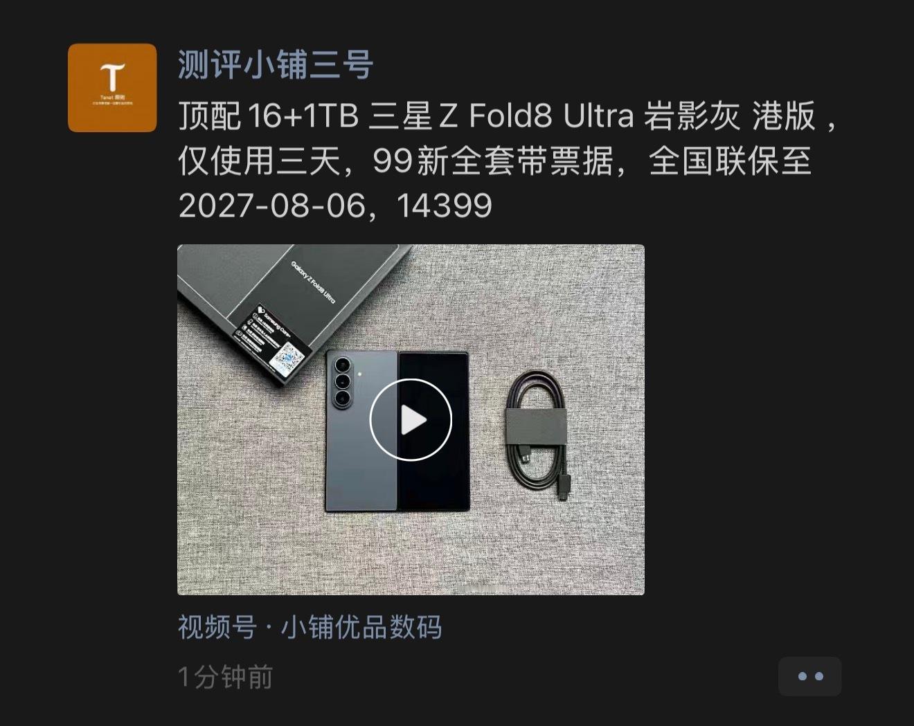 看到的朋友圈，相信这背后一定是个悲伤的故事
