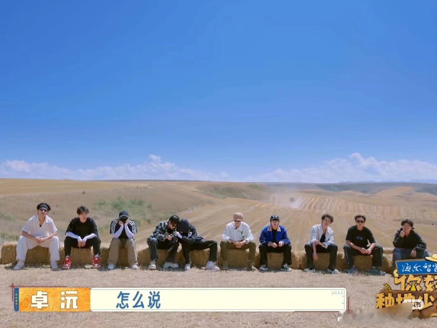 十个勤天坐姿没想到三子最淑女 ​​​