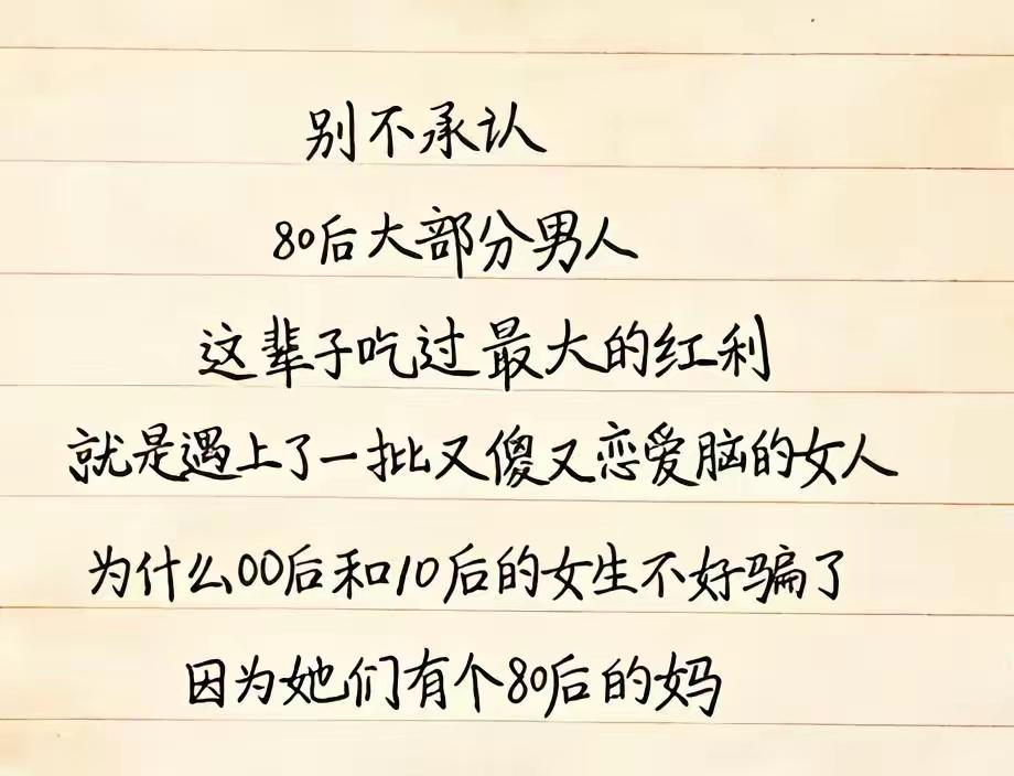 你怎么光说大实话呢[作揖]