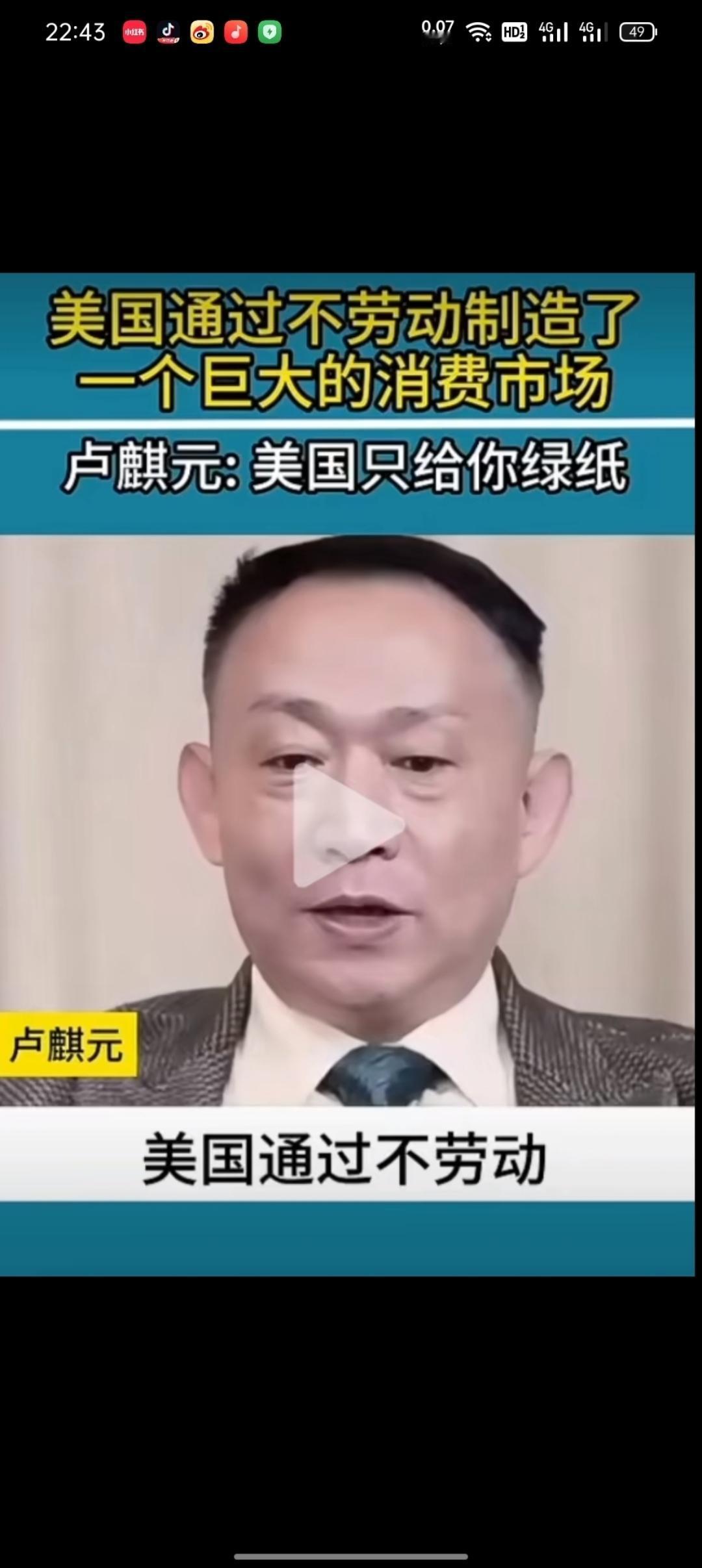 经常听到制裁这个词，那什么是制裁呢？

说白了制裁就是不和你来往了，也不允许其它