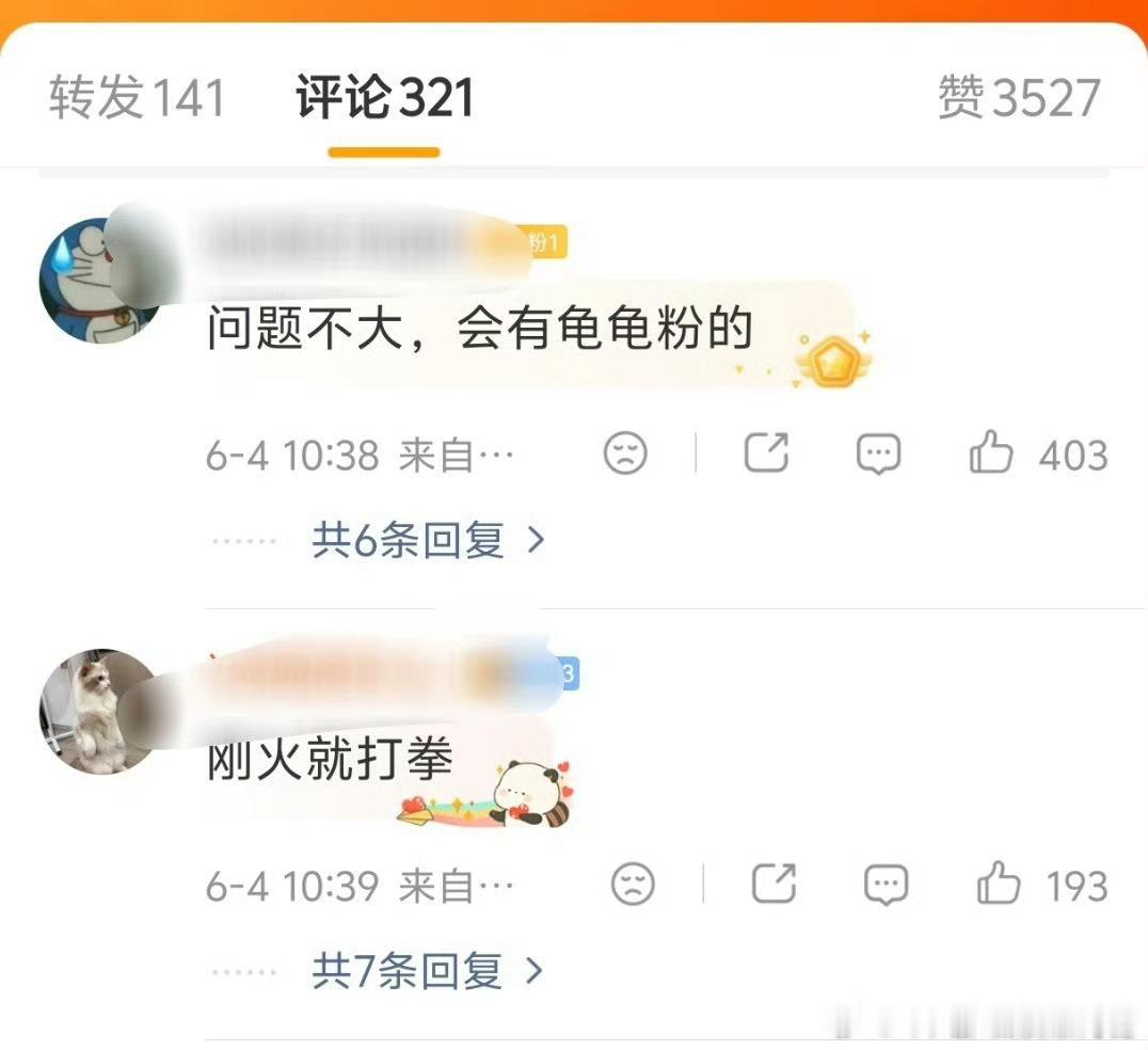 李思潼说男生不可以靠太近的那个热搜一出来我就隐隐感觉会有bro发癫了……一看果然