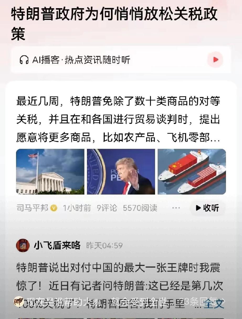 哎，你发现没？现在咱们外贸企业是真学聪明了！以前都盯着美国市场，现在可好，人家政