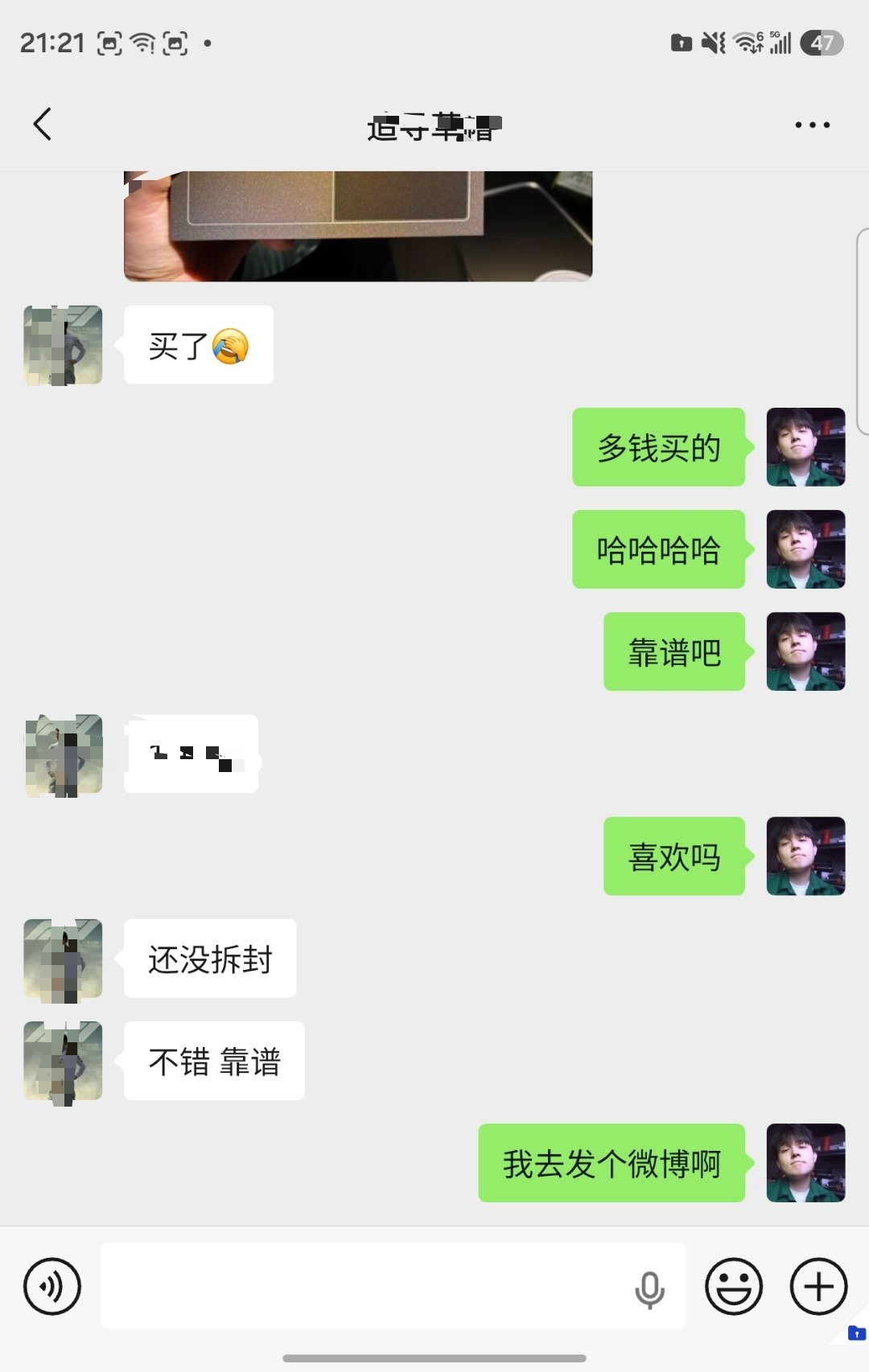 笑死哥们儿发微博卖我那台z fold8，这哥们儿找我买的时候，我已经卖给豆芽了，