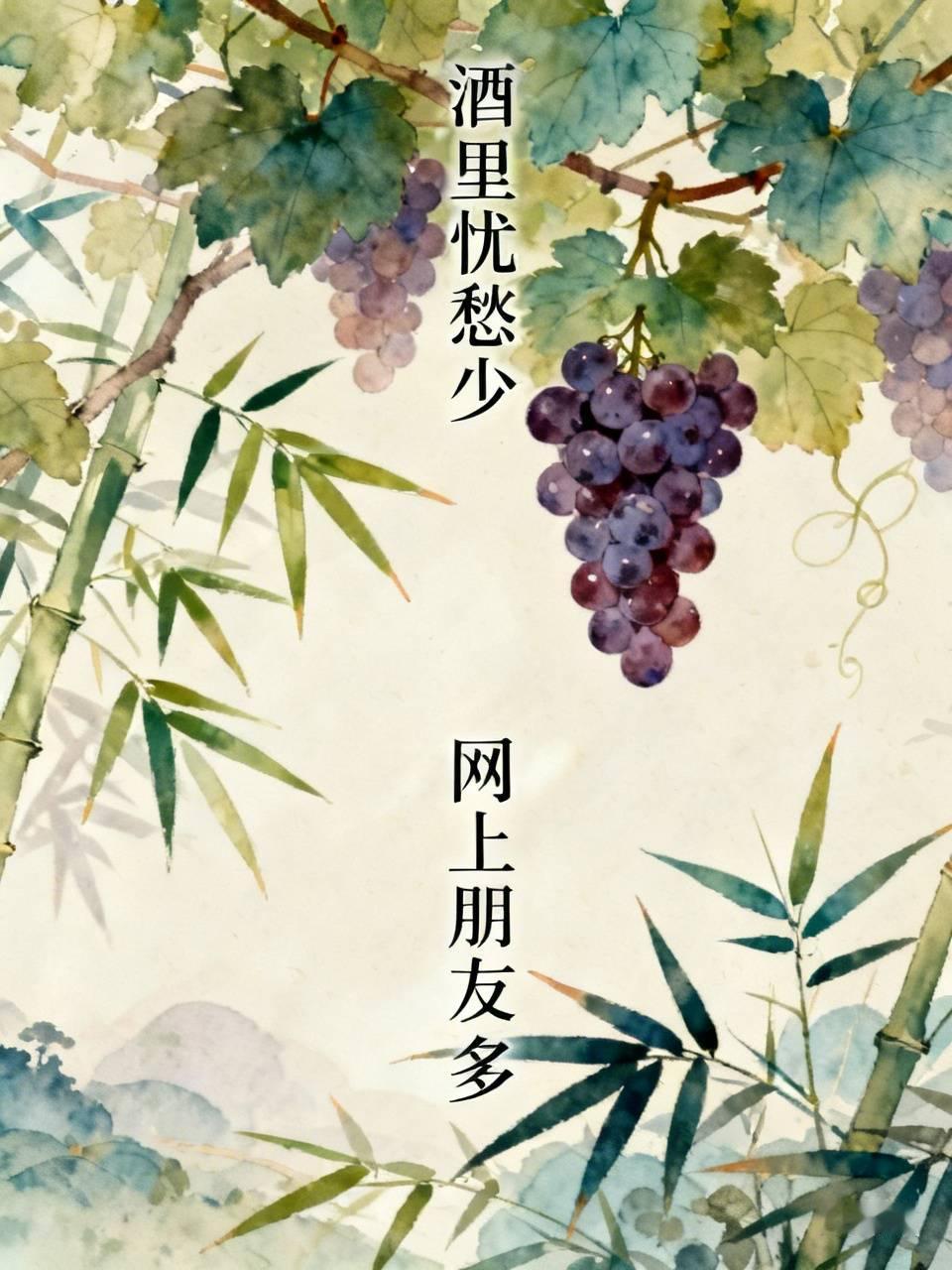 上联：酒里忧愁少，请高手对下联网上朋友多