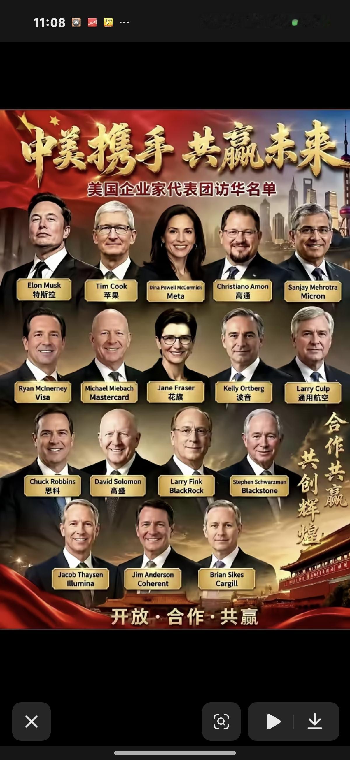 不少外媒片面解读此次会面，刻意制造舆论分歧，但结合全程行程细节就能看清真相，此次