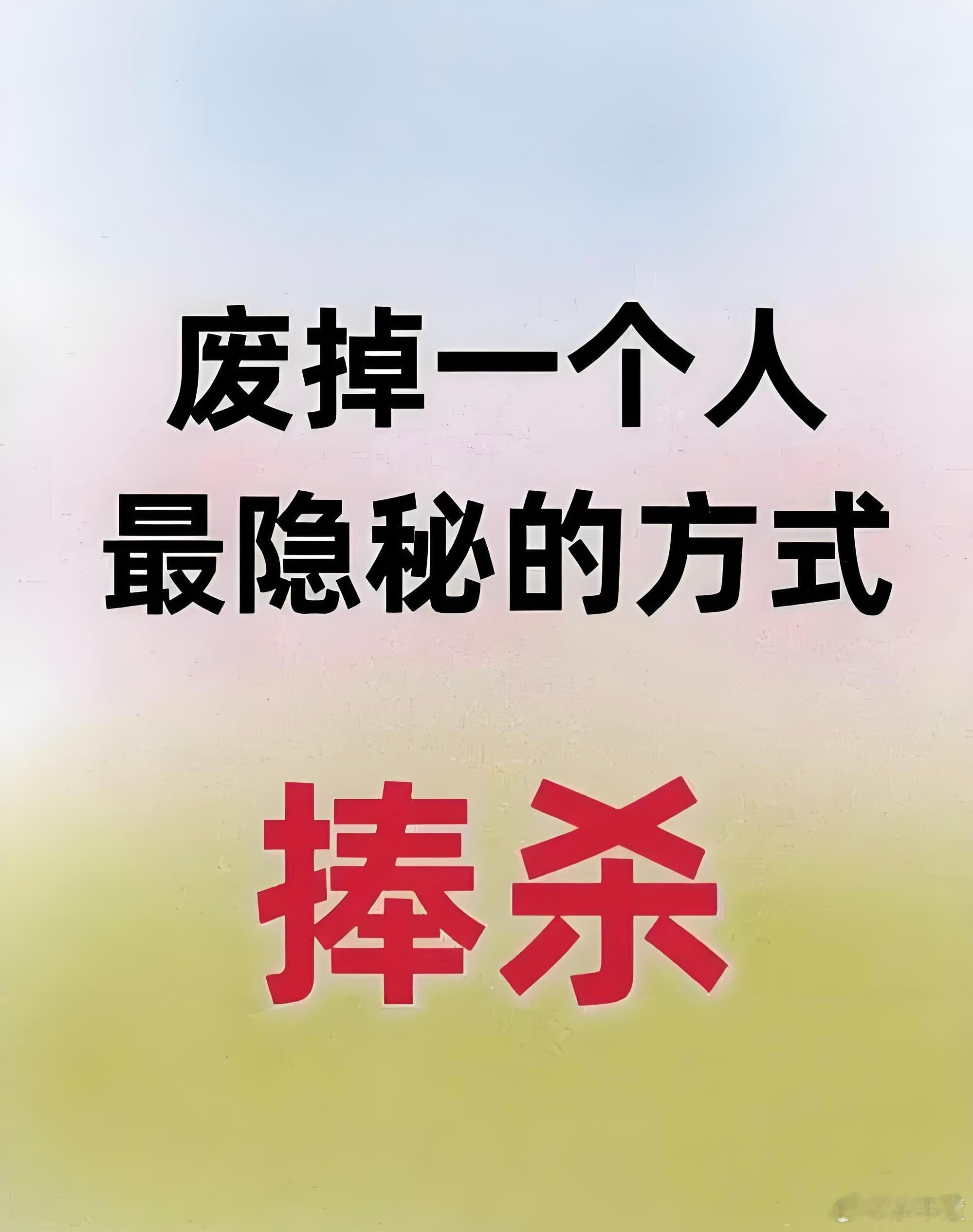 英国首相称中国将成为超级强国当作好话听听就罢了！既要警惕棒杀，更要警惕捧杀。特别
