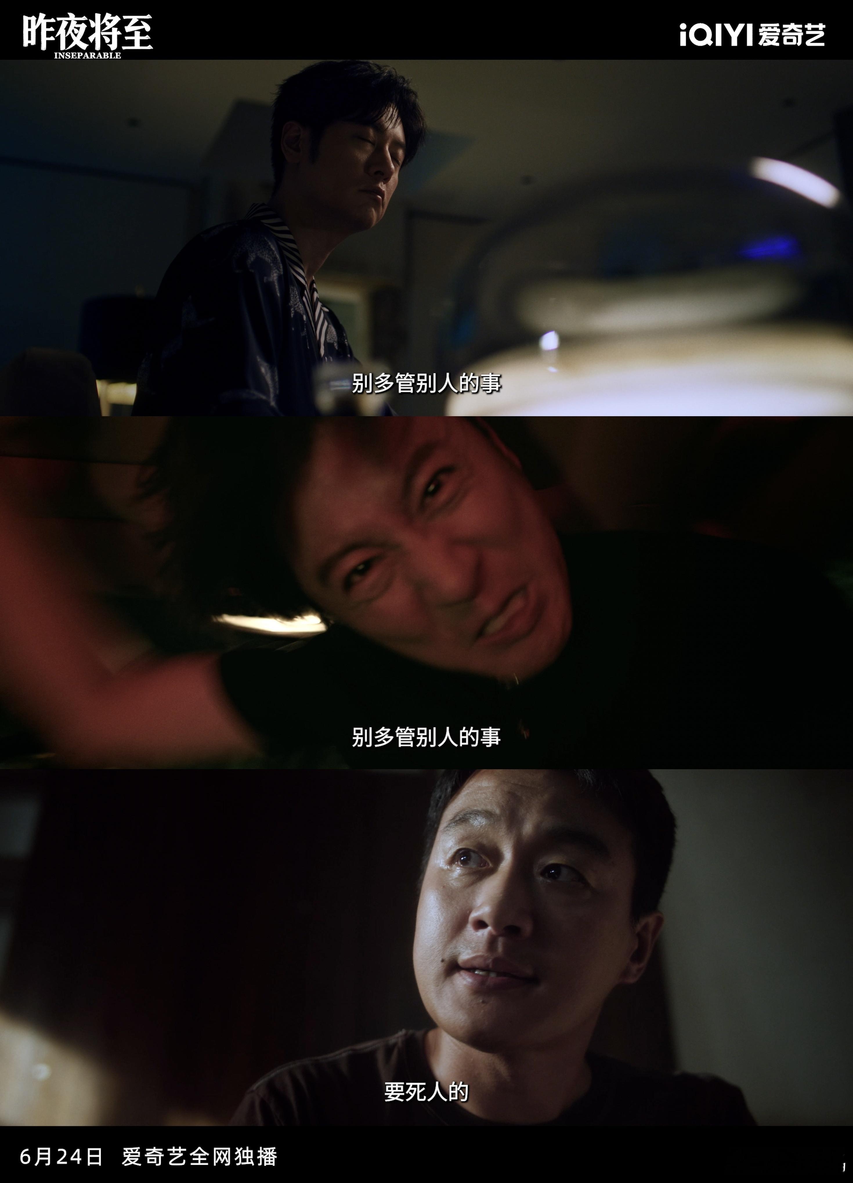 昨夜将至佟大为任重时隔16年再合作 任重的反派气场真的是内娱独一份！那种不靠吼叫