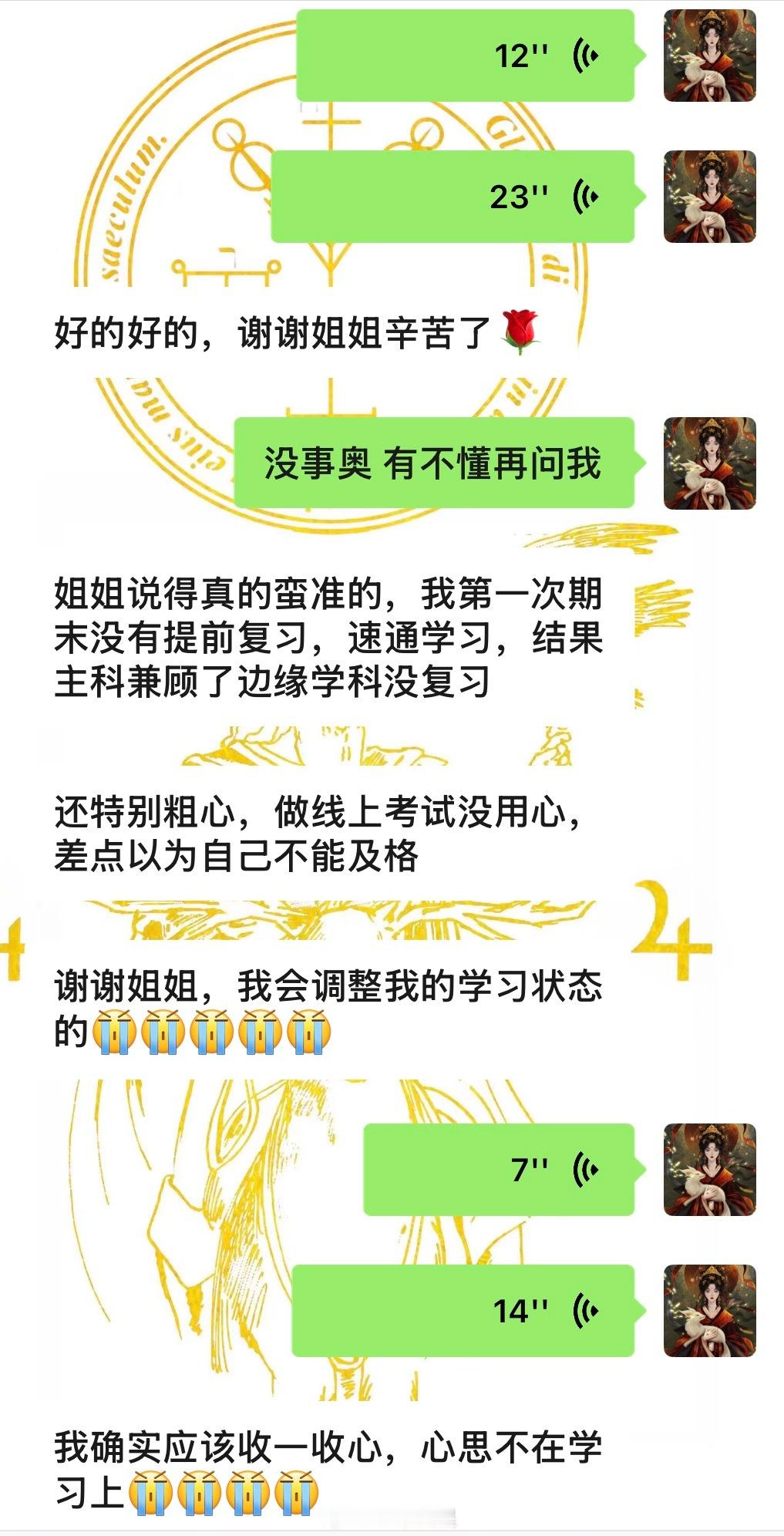 塔罗反馈🔮能意识到问题就已经赢了一半。你差的不是能力，是那份“不到最后一刻不发