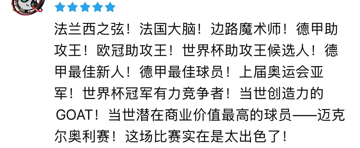 剑在弦上呀咪呀咪 