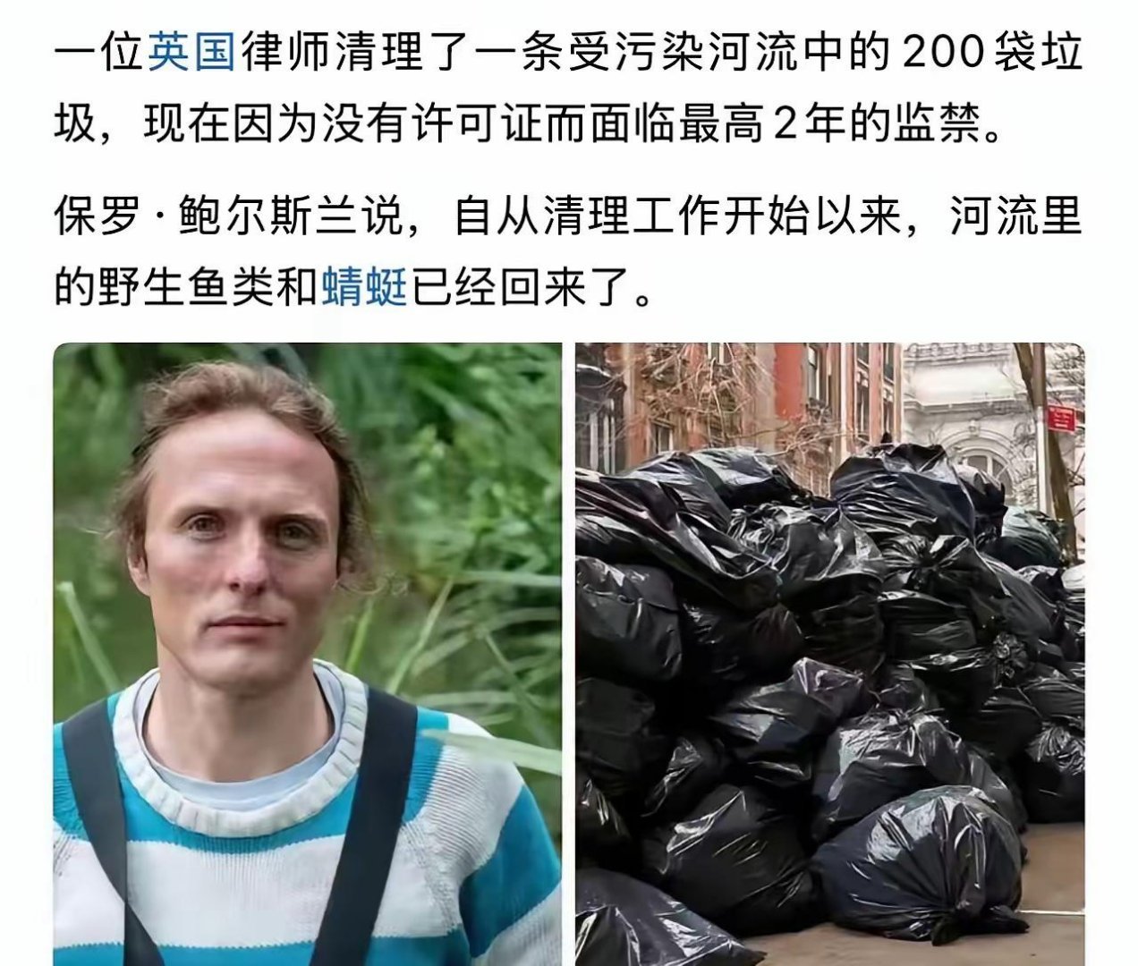 最近英国有一个大瓜，把西方政客的虚伪嘴脸暴露无遗！伦敦环境律师保罗见河道常年堆满