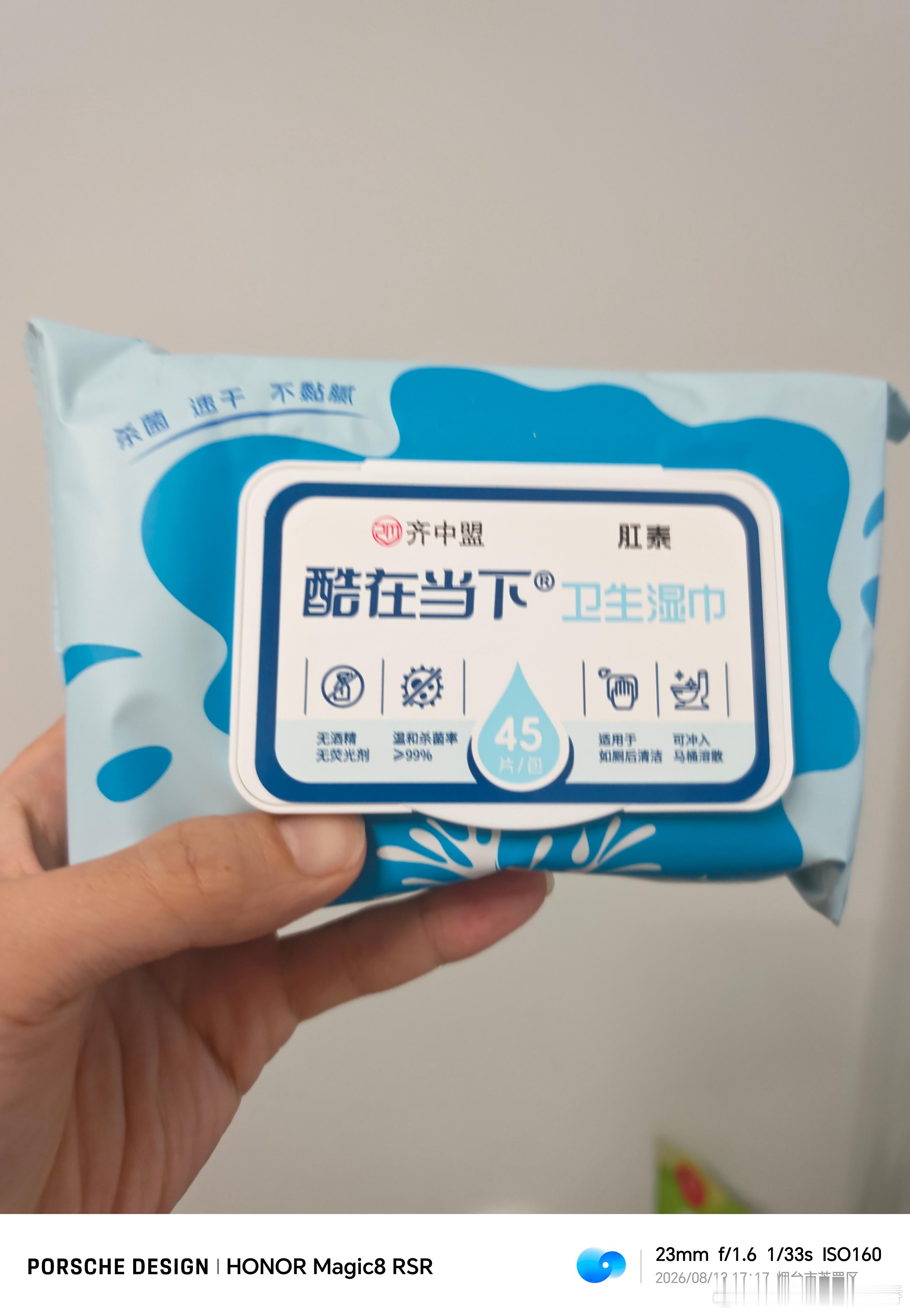 以后测续航的时候带着这个吧，不是商单，是真挺好用新能源大牛说大v聊车
