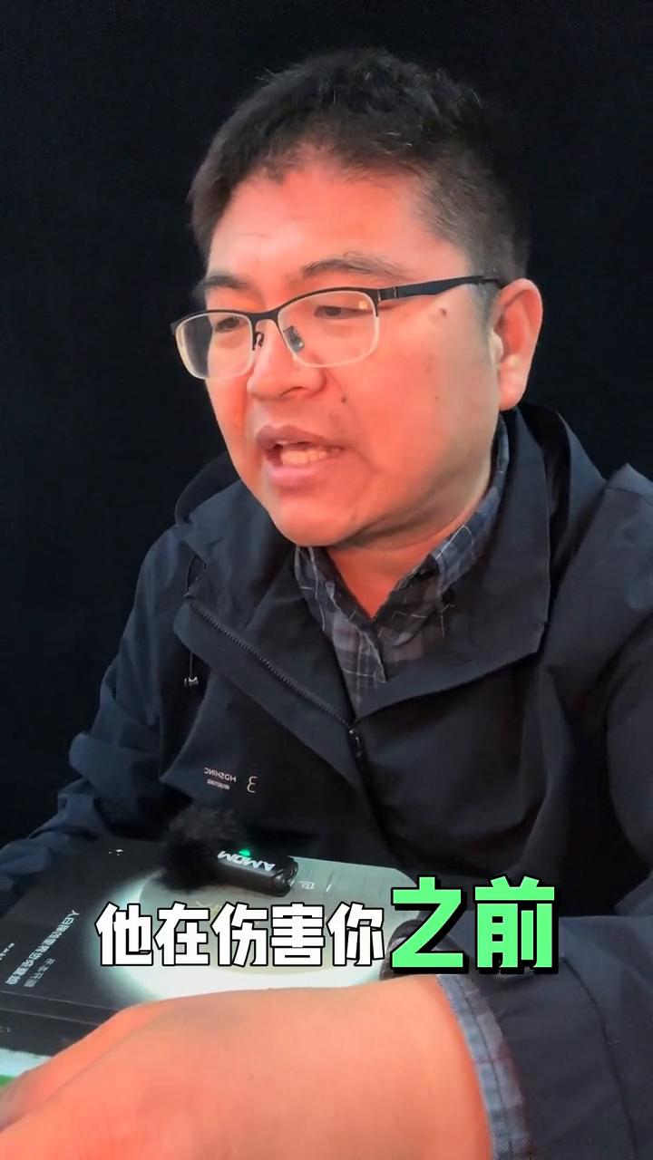 之所以伤害你，因为你代价低。
所有伤害你的人都是故意的，他在伤害你之前就已经权衡