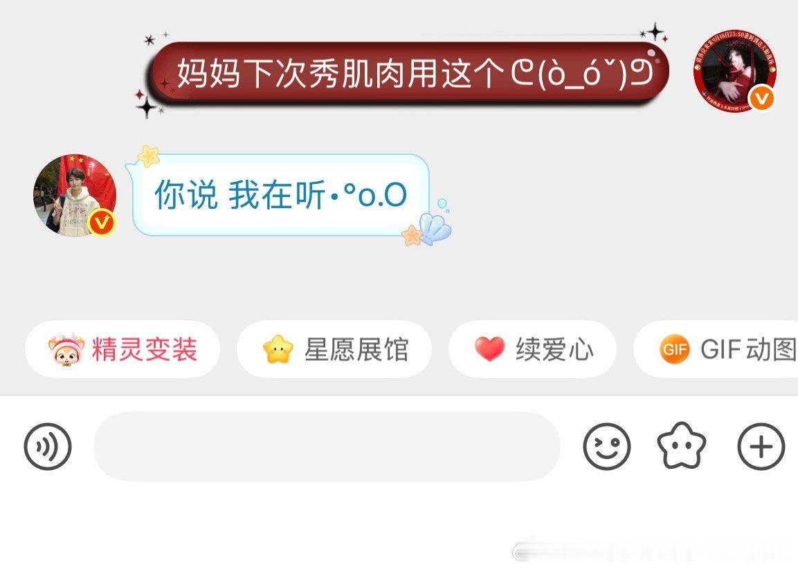 哼哼妈妈​​​