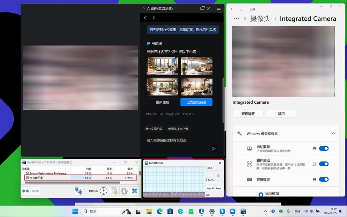 AI PC是营销概念还是真有实用？
