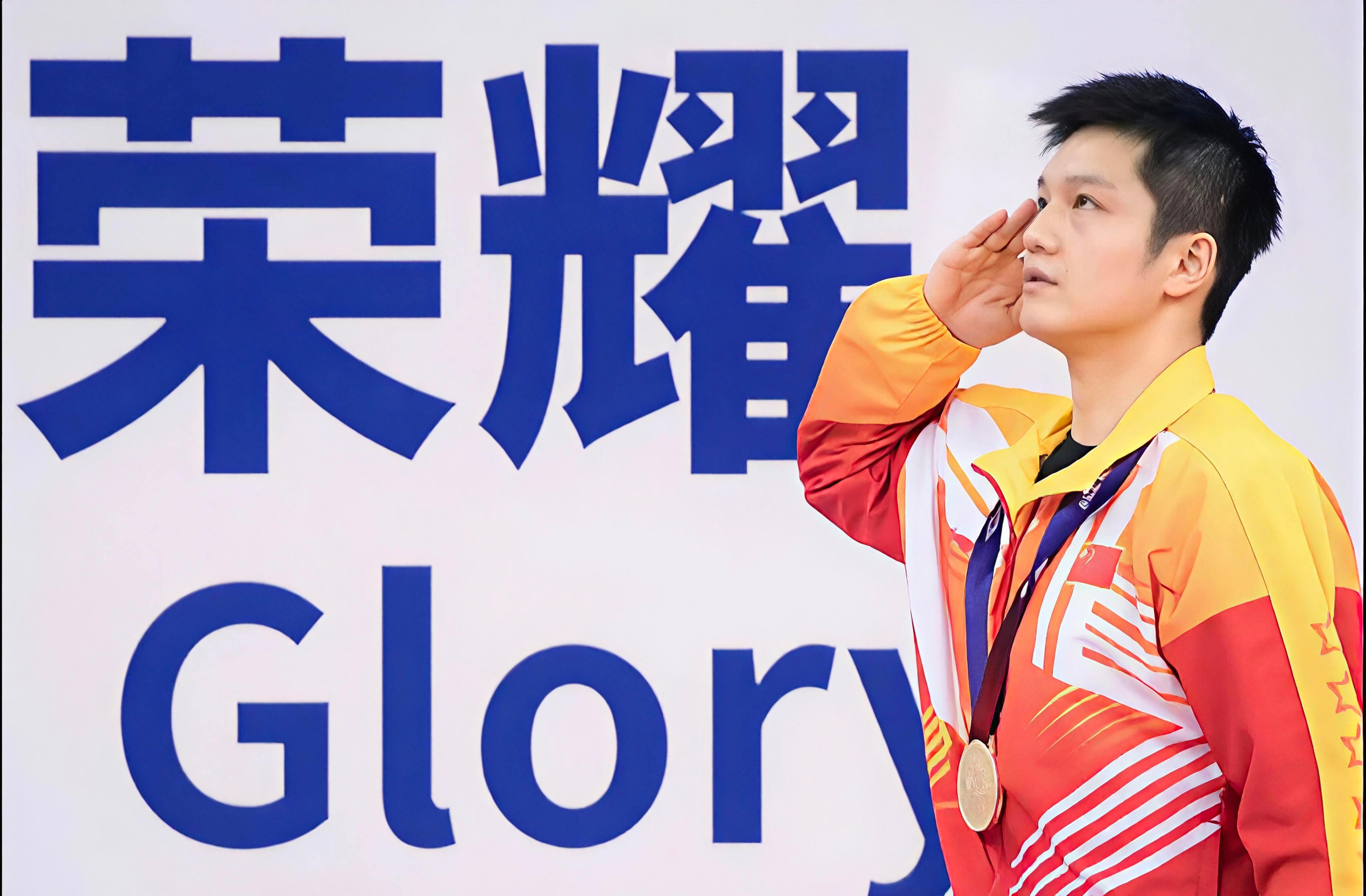 时间:2019年人物:樊振东赛事:军运会形态:敬军礼白底蓝字:荣耀！［神圣时刻］