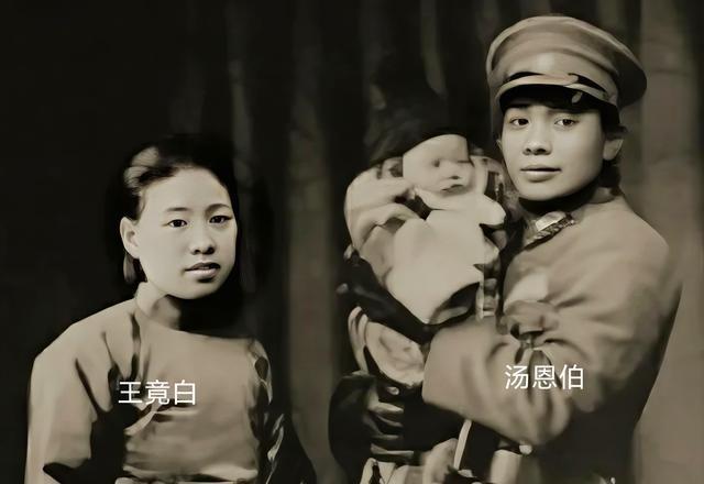 马阿谦是国军上将汤恩伯的原配，可汤恩伯败逃台湾时却将她遗弃在了大陆，导致她生活艰