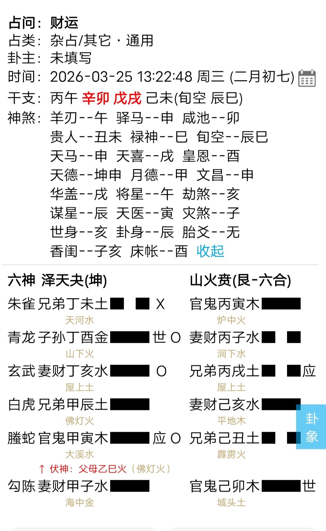 多事之秋！每日学习一点点