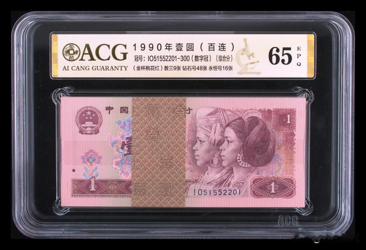 经常有人问我：收藏钱币有什么用？按照当前大多数人的想法就是可以升值涨价然后赚钱。