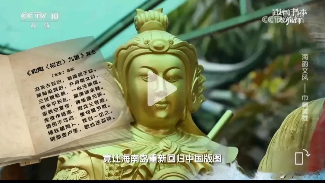 海南岛曾经归属外国？
李大咖，我不理解此句。“海南岛重新回归中国版图”……
​难