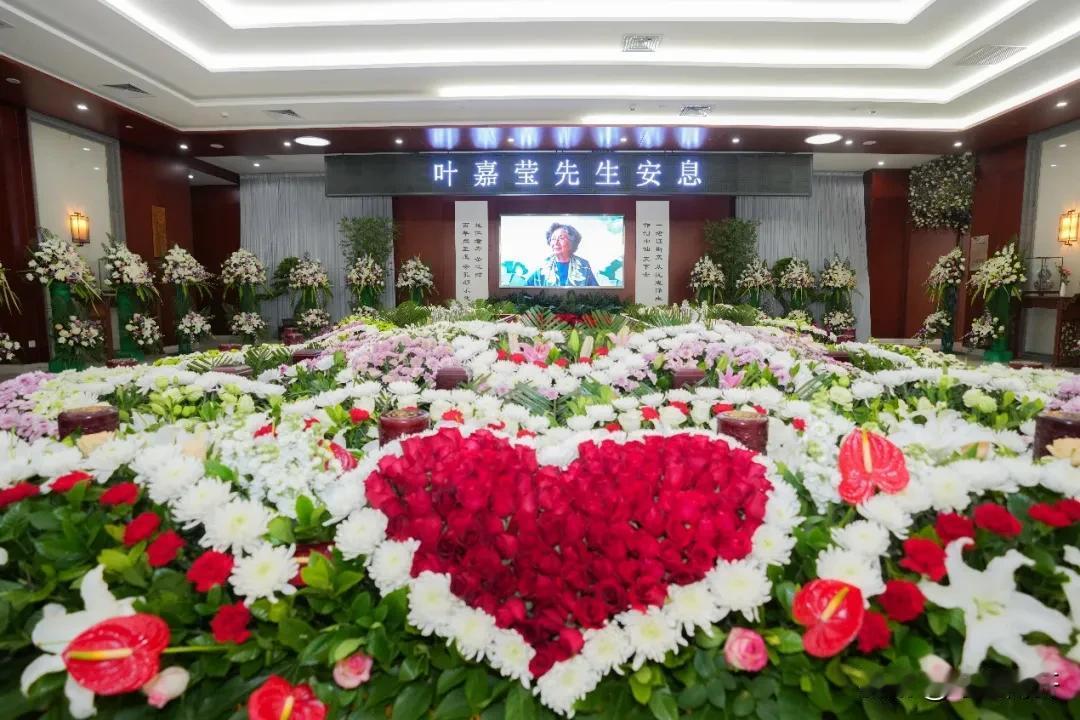 叶嘉莹先生遗体告别仪式在天津举行。
南开大学部分师生及社会各界人士来到天津第一殡