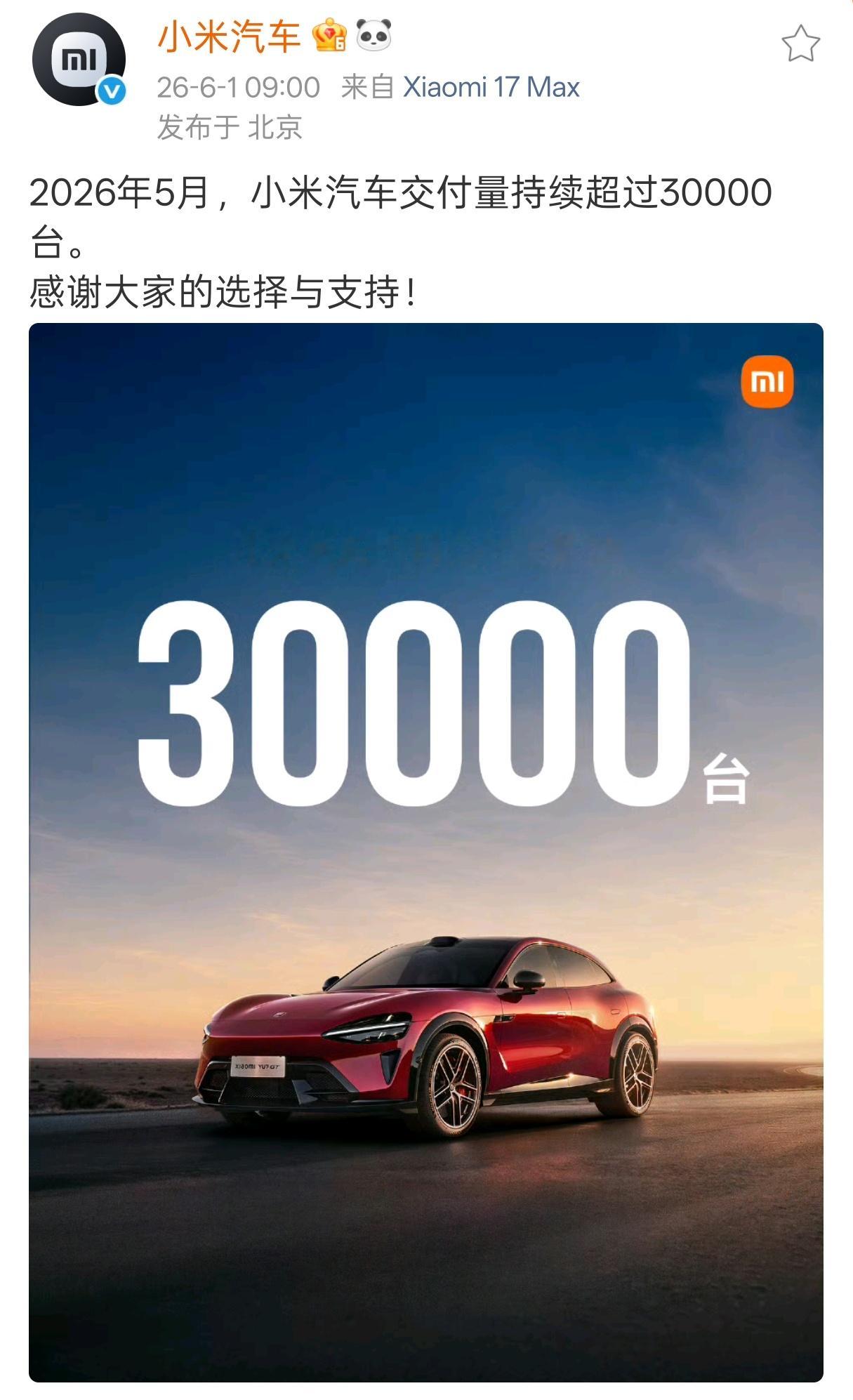 小米之前官宣4月交付量“超过3万台”，乘联会最后公布的4月销量却是36702台。