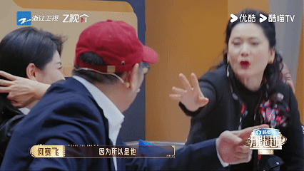 李诚儒治你的人来了无限超越班 涛姐坐中间：我是来当和事佬的。李诚儒：不，你是来挡