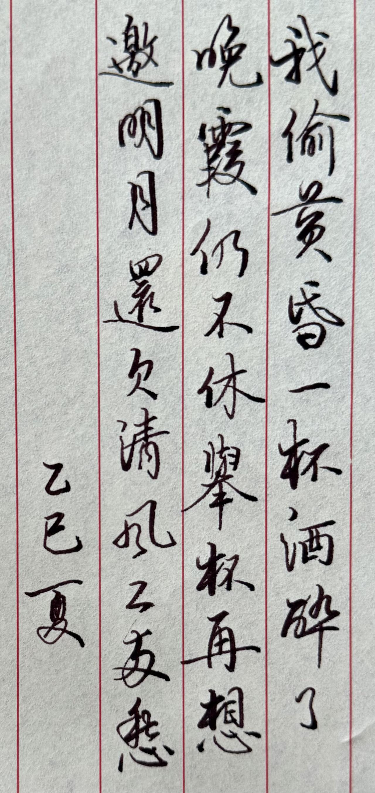 这天太凉爽了
你那里热吗？