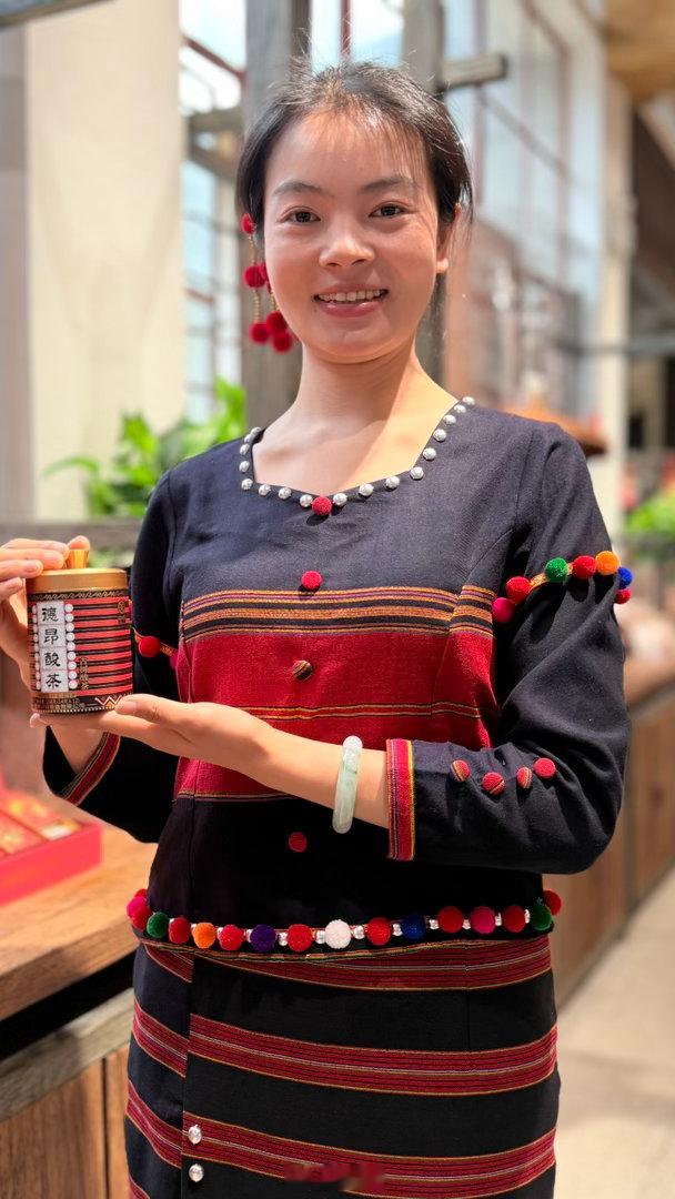 德昂酸茶，正在被中茶公司包装活化，酸茶文化博览园开园，眼看它的升值空间就要来了吧