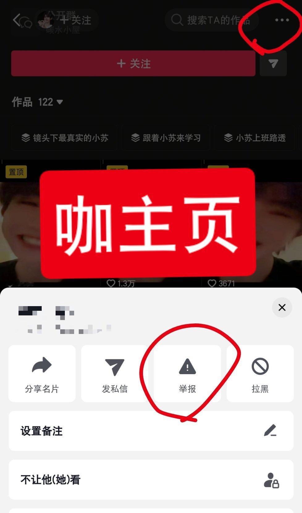 Pph老顽固来咖咖咖咖咖咖咖☕️‼️‼️‼️‼️⚠️主页最新五条全部⚠️做之前开