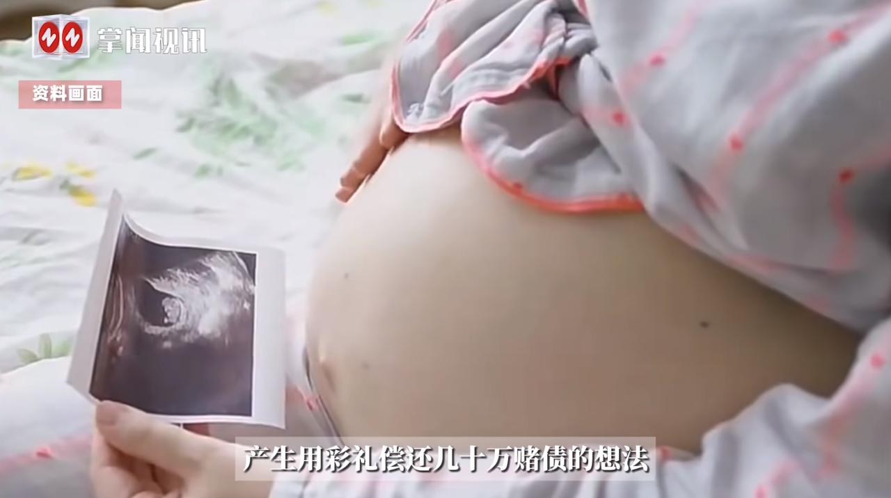 “大快人心！”河北邯郸，一女子欠下了几十万元赌债后，为了还债，竟想到用结婚骗彩礼