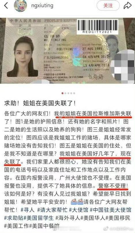 好消息：人找到了坏消息：全世界都知道姐姐开妓院的了 ​​​