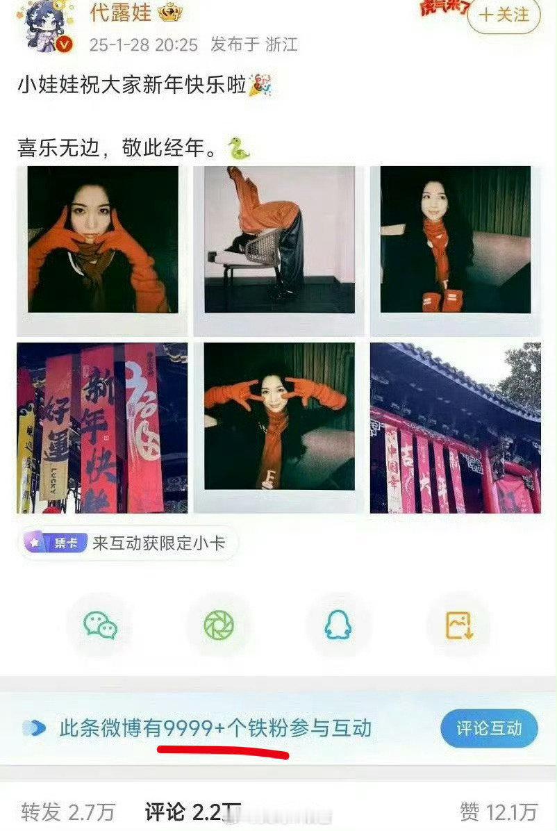 不敢信，她还真的靠女二上桌了 ​​​