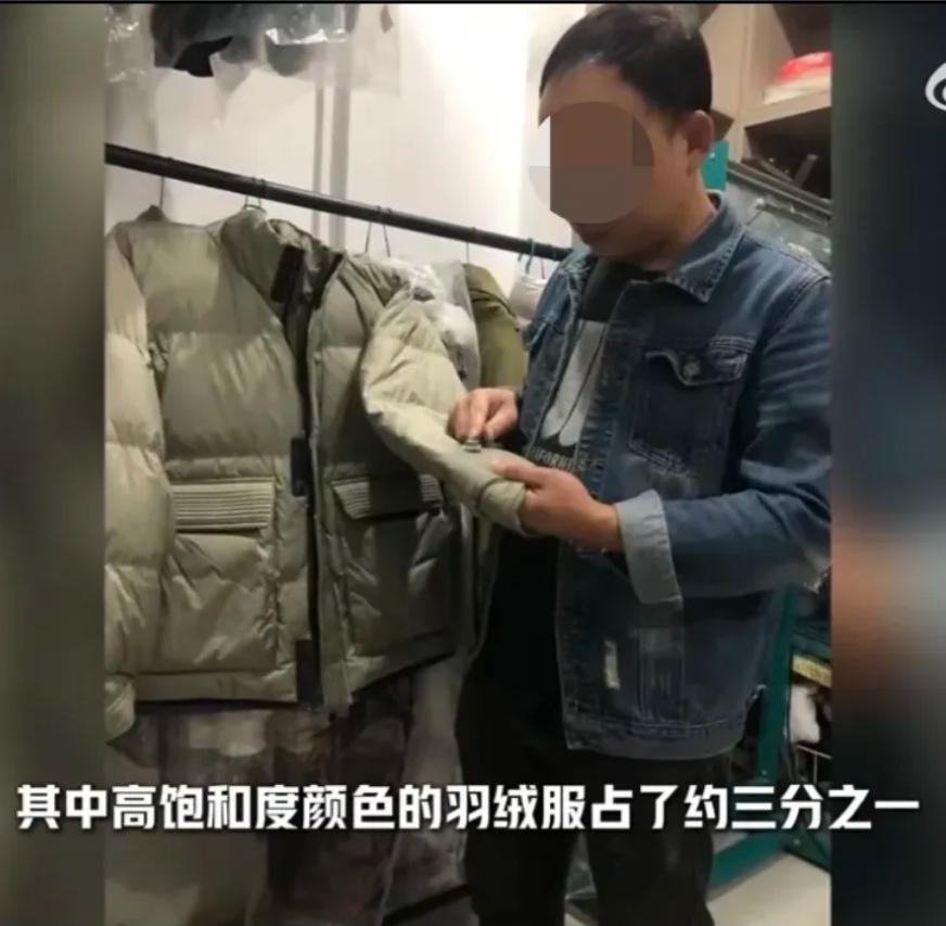 最近武汉有个干洗店老板突然在网上火了，就因为他说了句大实话：“买羽绒服千万别选军