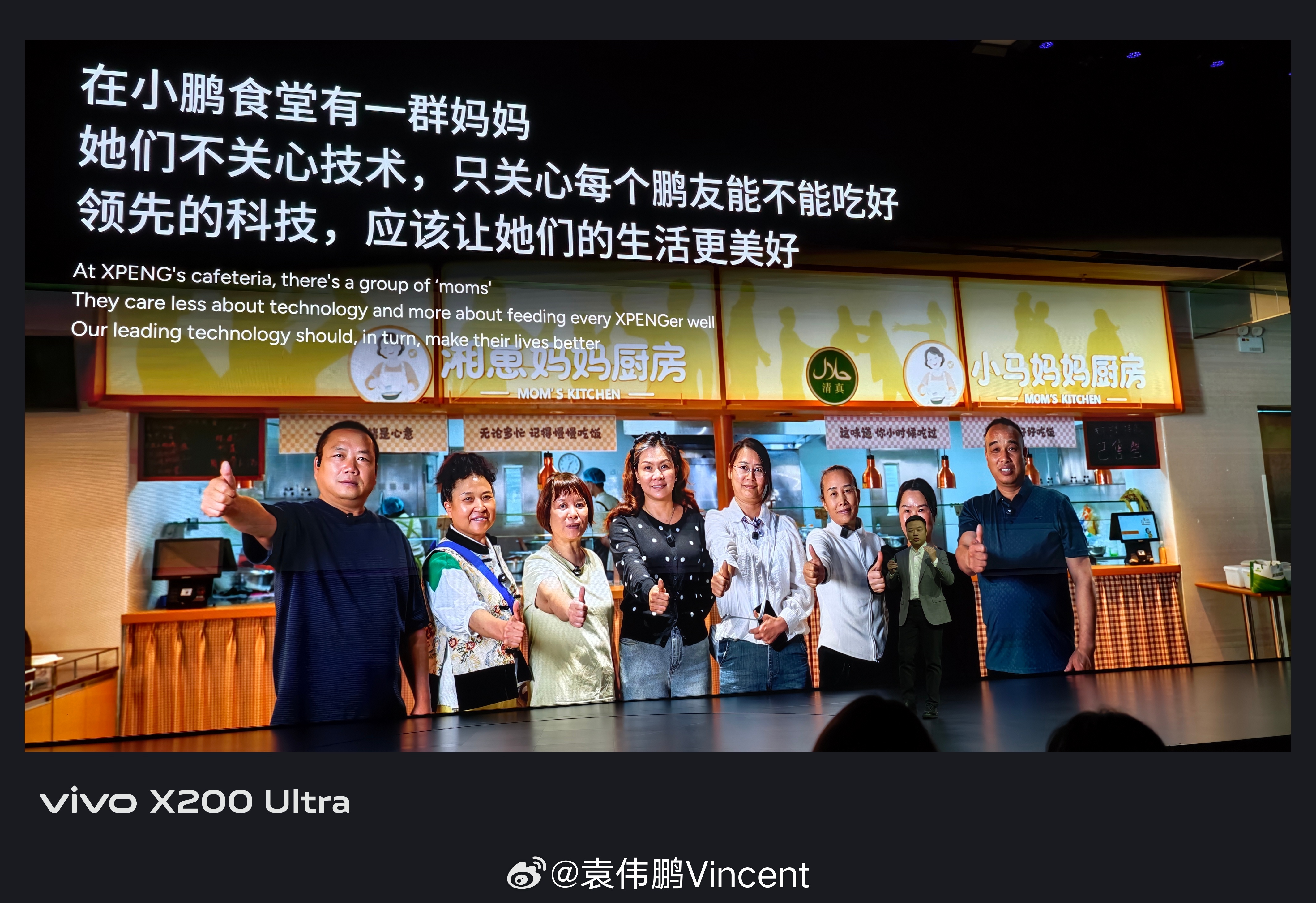 小鹏食堂的爸爸妈妈们这次火出圈了，喜欢这个宣传的点！科技改变生活，就是应该多覆盖