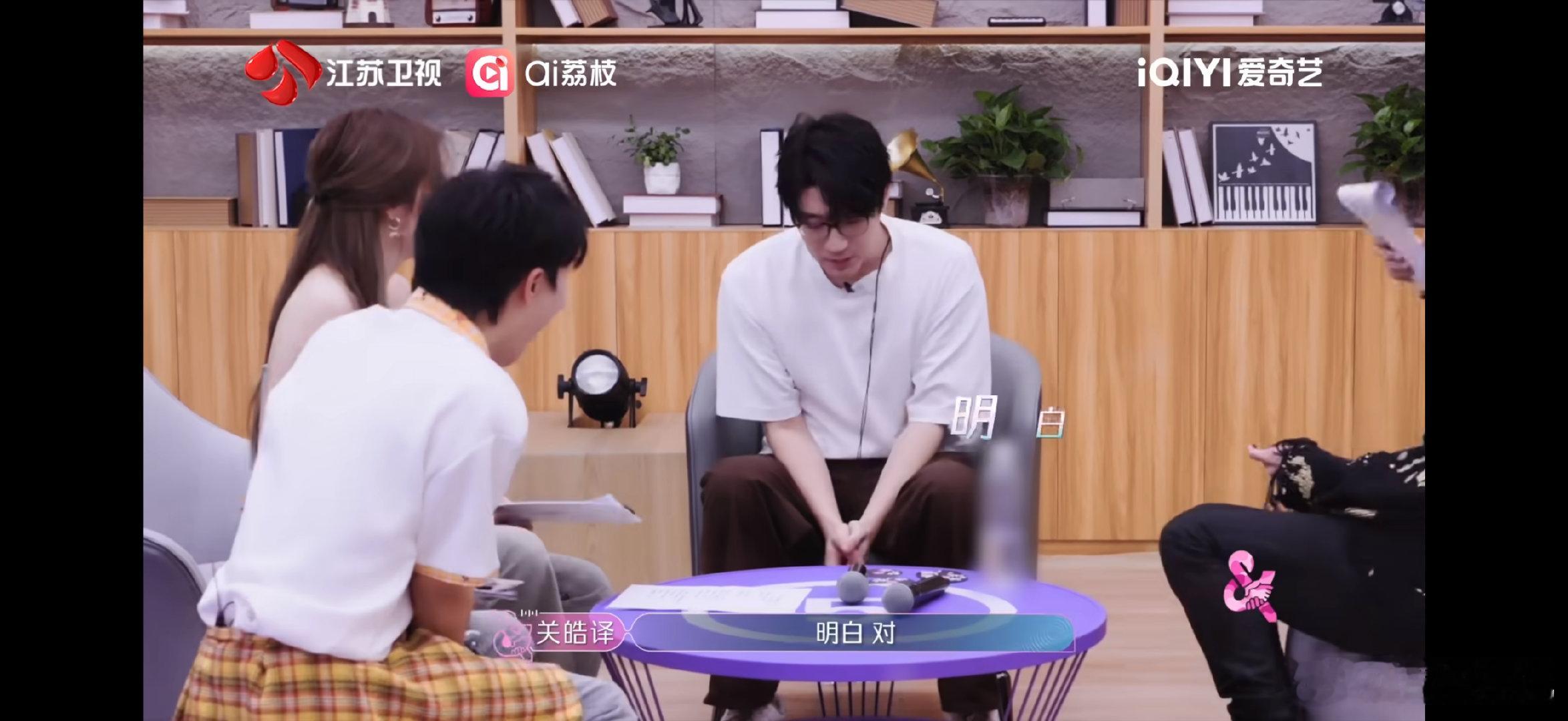 笑不活了！《音乐缘计划》大型“互嫌”现场诞生 张靓颖一看到薛之谦就当场拒绝合唱，