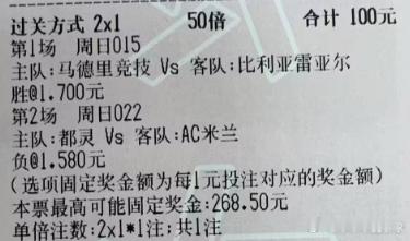 木木足球：今日参考实弹杨哥实弹参考原文：网页链接更多精彩内容：关注木木木粉丝群 