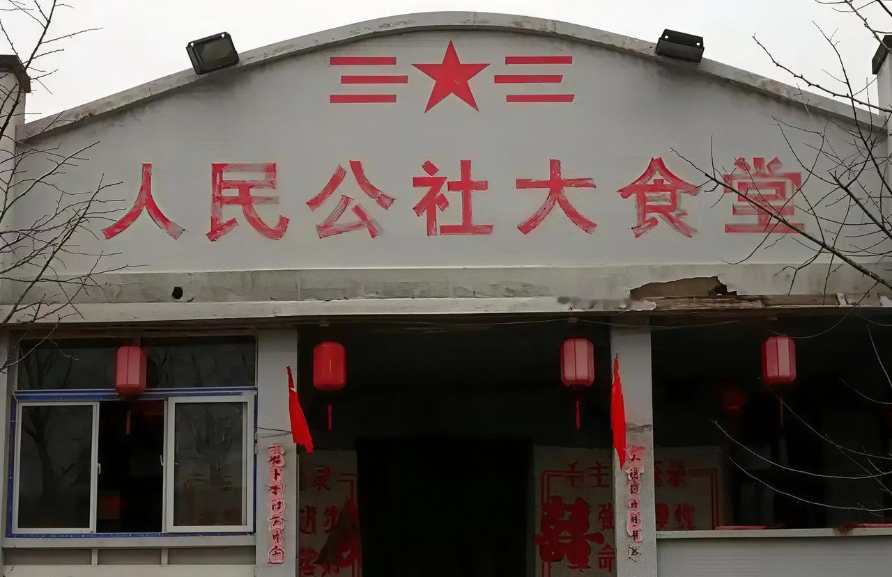 听村里的老辈人讲，生产队时期的农户，不被唤作“村民”，而是统一称作“社员”。就像