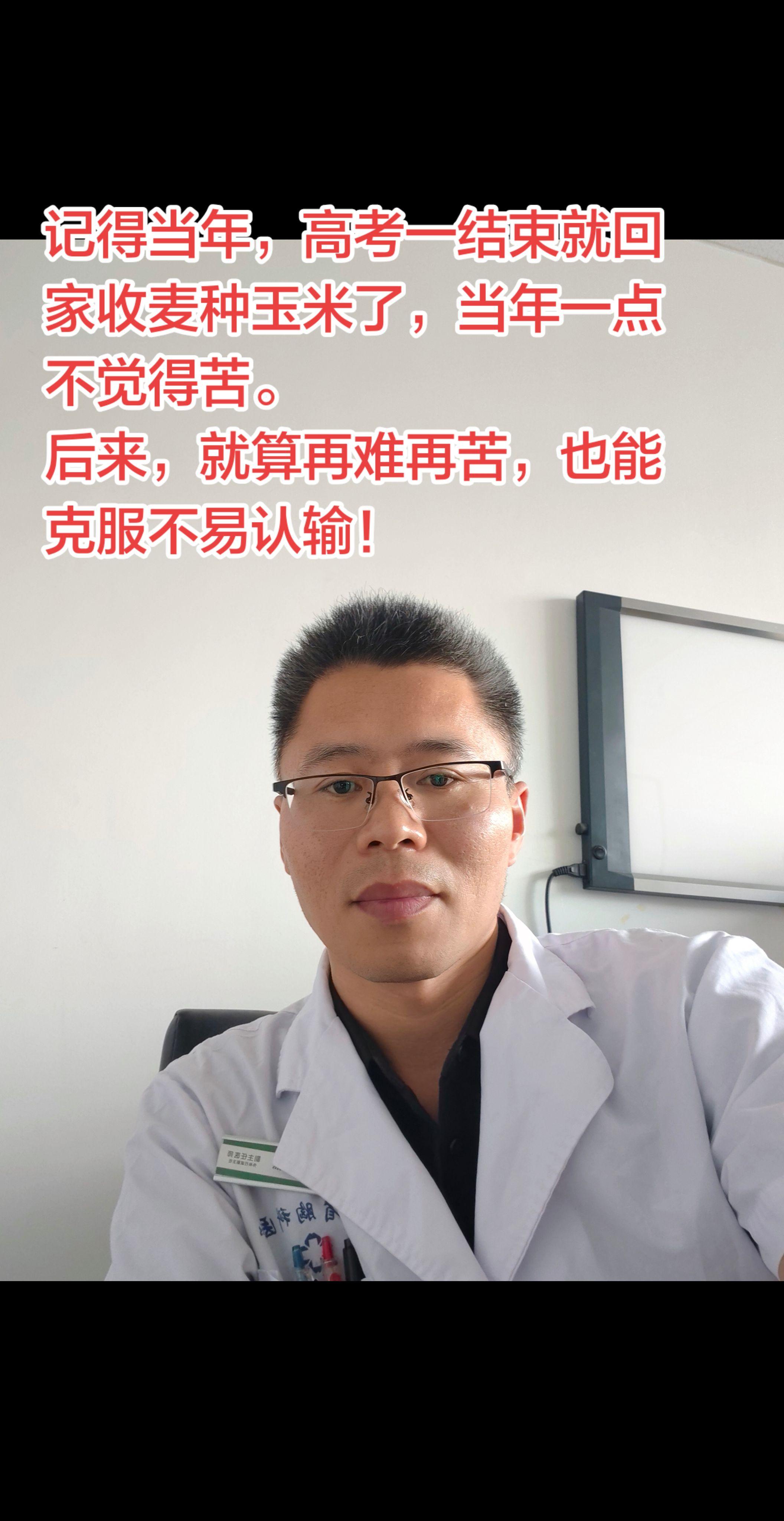 高考完就回家干农活的日子🌾。记得当年高考一结束，我直接回了家——收麦...
