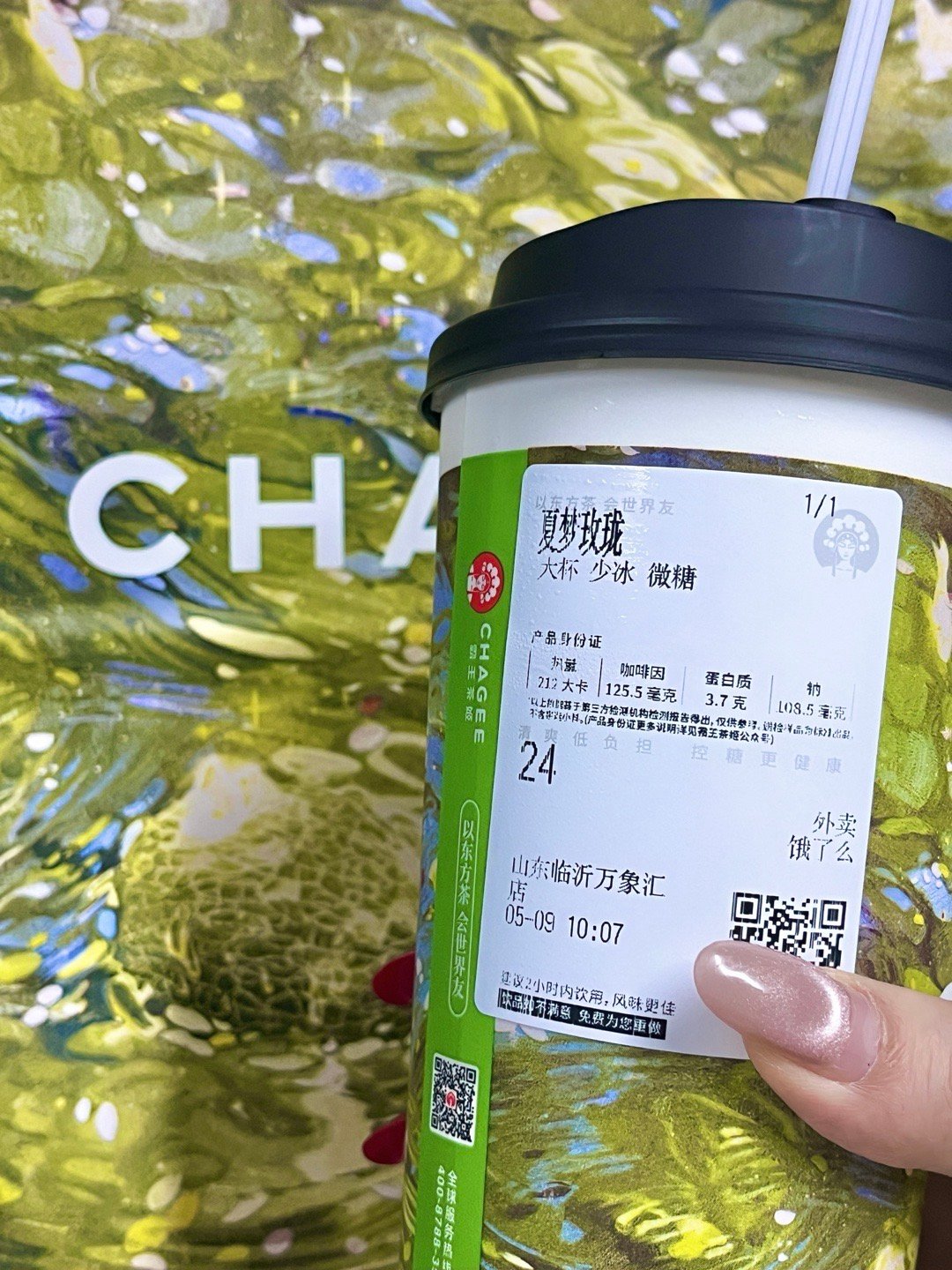第一章：白月光回国首都国际机场，人潮汹涌，喧嚣声此起彼伏。人群中，夏梦玫珑的出现