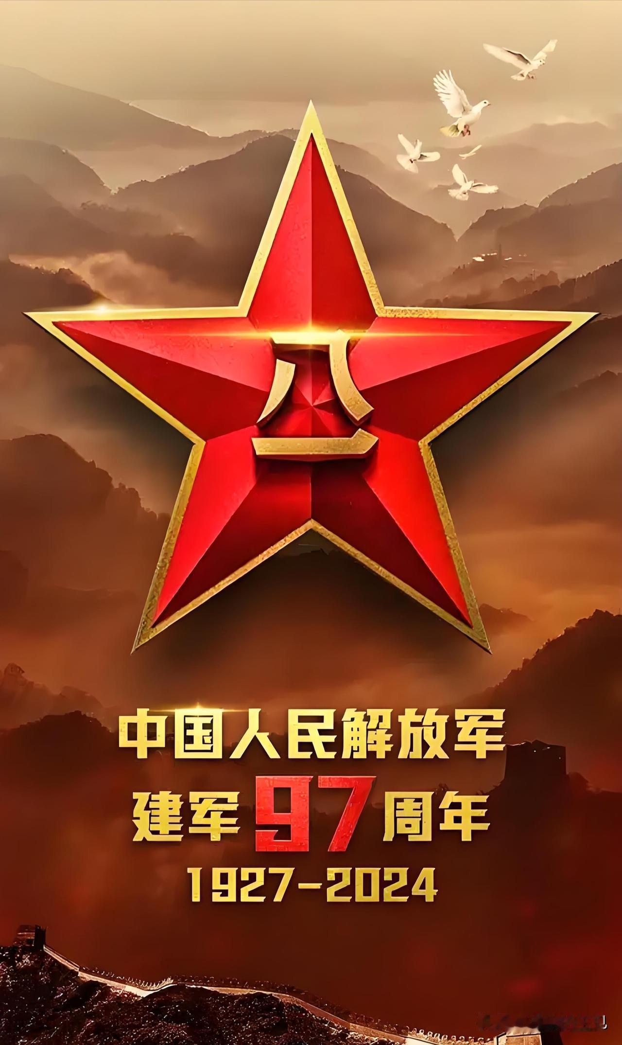 藏头诗《八一军魂》原创首发。作者，杰出的玉见，2026年7月30日。
 
八载初