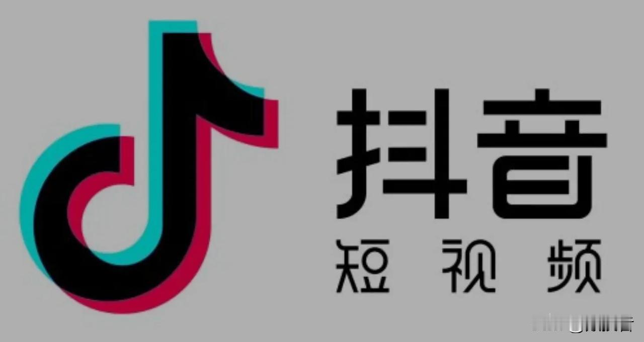 大家闭上眼睛想一想，如果抖音在A股上市会超越茅台吗？
截止目前，抖音集团的估值在