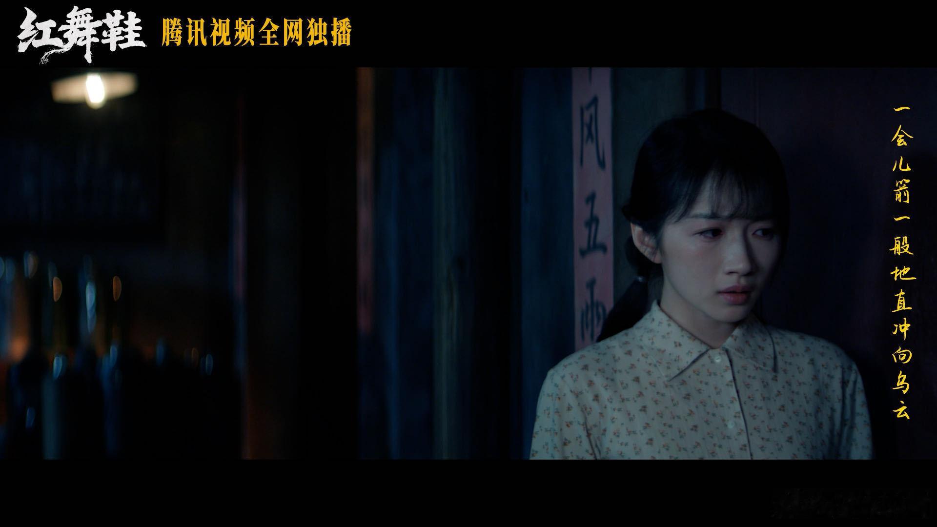 红舞鞋是幸福像花儿一样姊妹篇吧红舞鞋首发预告  不愧是原班金牌主创打造的续作，复
